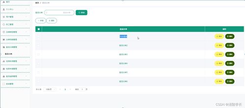 SSM框架下的進(jìn)出口食品安全信息管理系統(tǒng)設(shè)計與實現(xiàn)——針對q6791計算機畢業(yè)設(shè)計問題的解決方案與方法